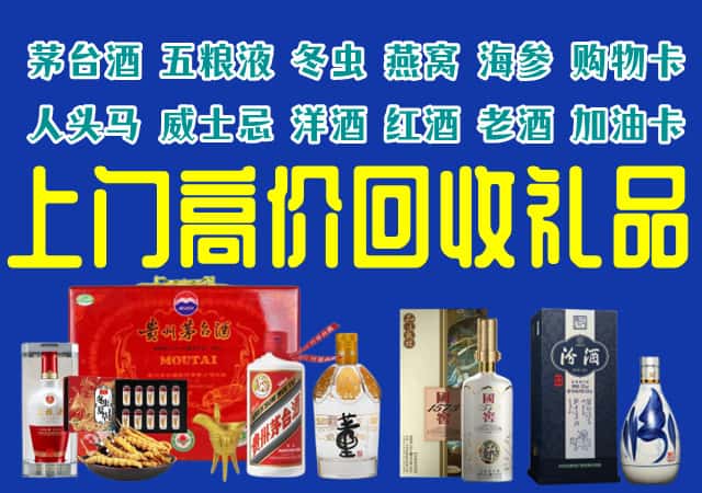 汉中西乡县回收烟酒